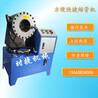 淮南新型建筑鋼管縮管機全自動壓縮機圓管套筒機廠家