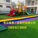 幼兒園使用人造草坪的優(yōu)點/幼兒園學(xué)校操場工程綠化人工草坪