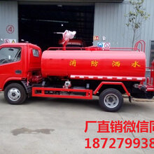 洒水车,东风洒水车,多利卡洒水车,洒水车演示图图片
