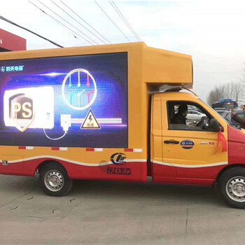 喀什地区LED广告车多少钱_广告车优势