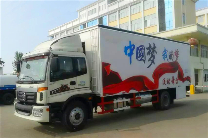 衡陽市舞臺車