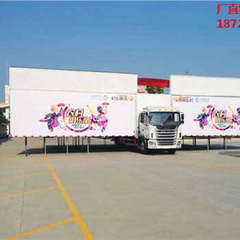 连云港市舞台演艺车_已经上牌的厢货车可以改装成舞台车吗?