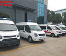 安庆市急救车救护车好不好用_伤残运输车图片