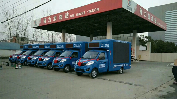 临汾市led宣传车图片_小型宣传车价格多少钱一辆