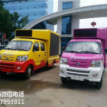 丽江市led宣传车什么价_户外移动广告车多少钱