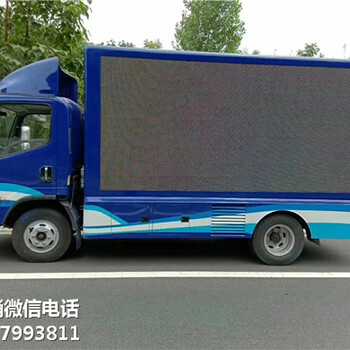 广告宣传车好不好用_福田系列led广告车led显示屏宣传车多少钱