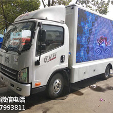 上海led移动广告宣传车的前景