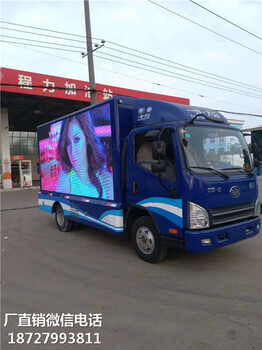 赤峰市移动led广告宣传车多少钱