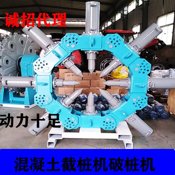 北京破桩机液压灌注桩截桩头设备质优行业