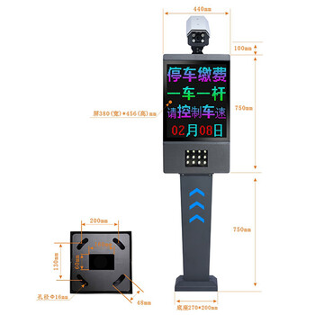 山西智能停车场收费系统报价参数详情