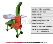 马养殖铡草机青草铡草机玉米杆铡草机养殖业粉碎机价格产量图片0