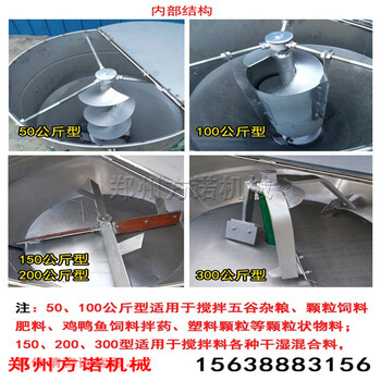 50公斤有色料粉搅拌机小型染料搅拌机化工原料搅拌机药物颗粒搅拌机