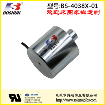 共享单车电磁铁吸盘式电磁铁BS-4038X-01