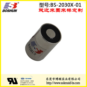 电磁铁吸盘吸盘式电磁铁BS-2030X-01