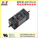 专业厂家供应DC12V充电桩电磁锁BS-K0735S-01保持式电磁铁系列