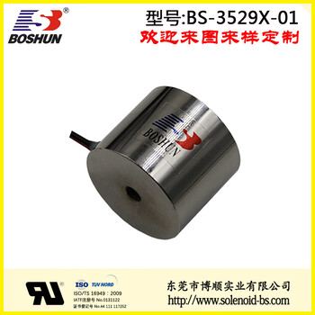 厂家空调电磁铁BS3529X电磁铁吸盘式系列24V直流螺线管电磁铁