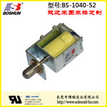 专业厂家直销自动门锁电磁铁BS-1040-52系列12V直流电磁铁高效长寿命