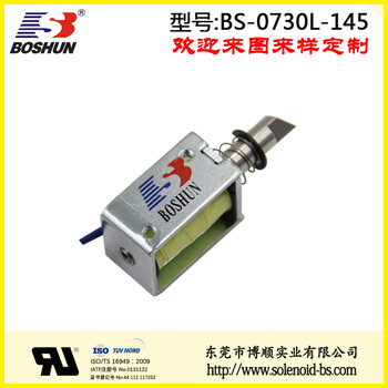 厂家供应AC120V交流电磁铁推拉式电磁铁BS-0730L-145