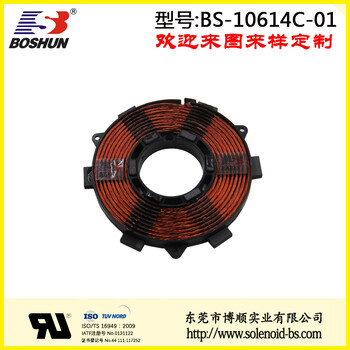 厂家励磁线圈0.3V直流式电磁铁定制五金制品BS10614C电感线圈
