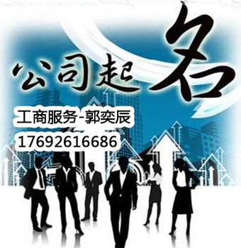 转让北京售电公司已完成公示