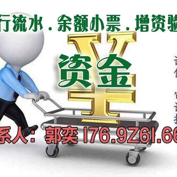 审计报告律所代出具价格低