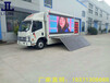 浙江省小型国五LED广告车舞台车户外视频升降车骊隆直销