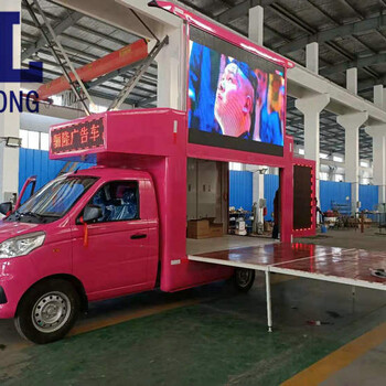河北省有LED电动广告宣传车流动舞台车卖