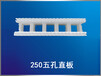河南新乡海容eps模块建筑节能新材料建房子怎么挂东西啊？