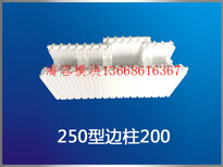 山西阳泉海容聚苯模块空腔泡沫建筑节能新材料建房子抗震能力怎么样？图片4