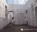 山西运城海容聚苯模块空腔泡沫建筑节能新材料建房结实吗？图片