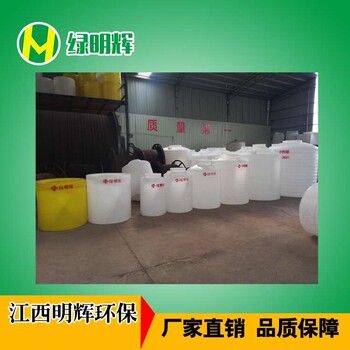 供应台州塑料水箱化学清洗罐厂家