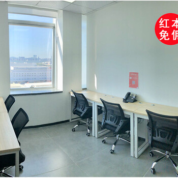 龙岗中心城写字楼商务共享精装含办公桌办公室出租