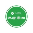 微信小程序带来全新互联网市场