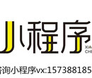 微信小程序是什么？店长宝告诉你它是创造财富的大市场