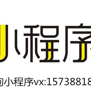 小程序是什么？店长宝告诉你它是创造财富的大市场