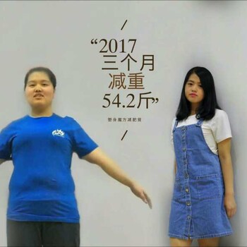 2019陕西西安小孩健康减肥机构，青少年暑期减肥训练营哪里有