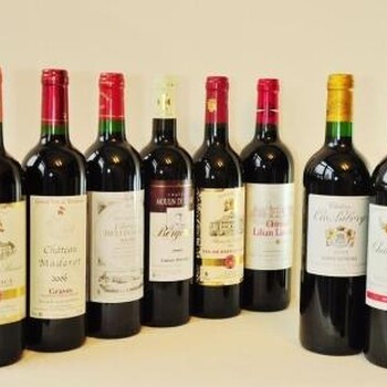 智利红酒进口代理法国红酒进口代理新西兰红酒进口代理南非红酒进口代理