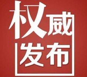 2020中国（北京科博会）高新科技产品博览会