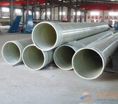 河北厂家直销--玻璃钢管电缆保护管--工程建筑玻璃钢管批发