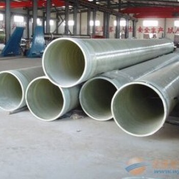 本厂生产玻璃钢机制缠绕管道排水工艺管道地埋式电缆保护管
