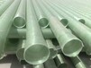 专业加工--玻璃钢管道-玻璃钢通风管-玻璃钢风管-排烟管-进水管