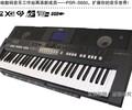 雅馬哈電子琴PSR-S6502900元