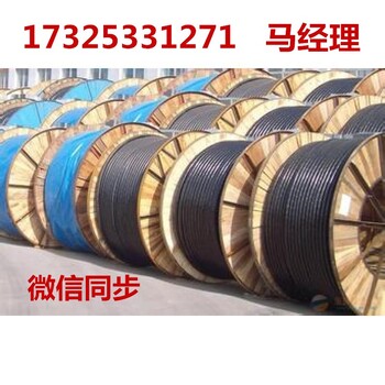 据业内人透露：凤城电缆回收更多“市场”消息+查看！凤城二手电缆回收