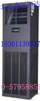艾默生机房精密空调报价艾默生单冷机房空调DME07MHCP5价格