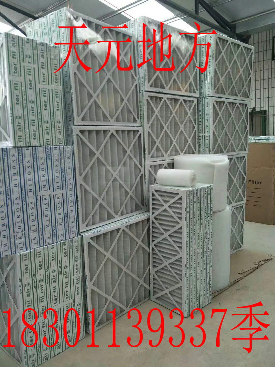 AHU/MAU新风机组G4初效空气过滤器北京生产厂家