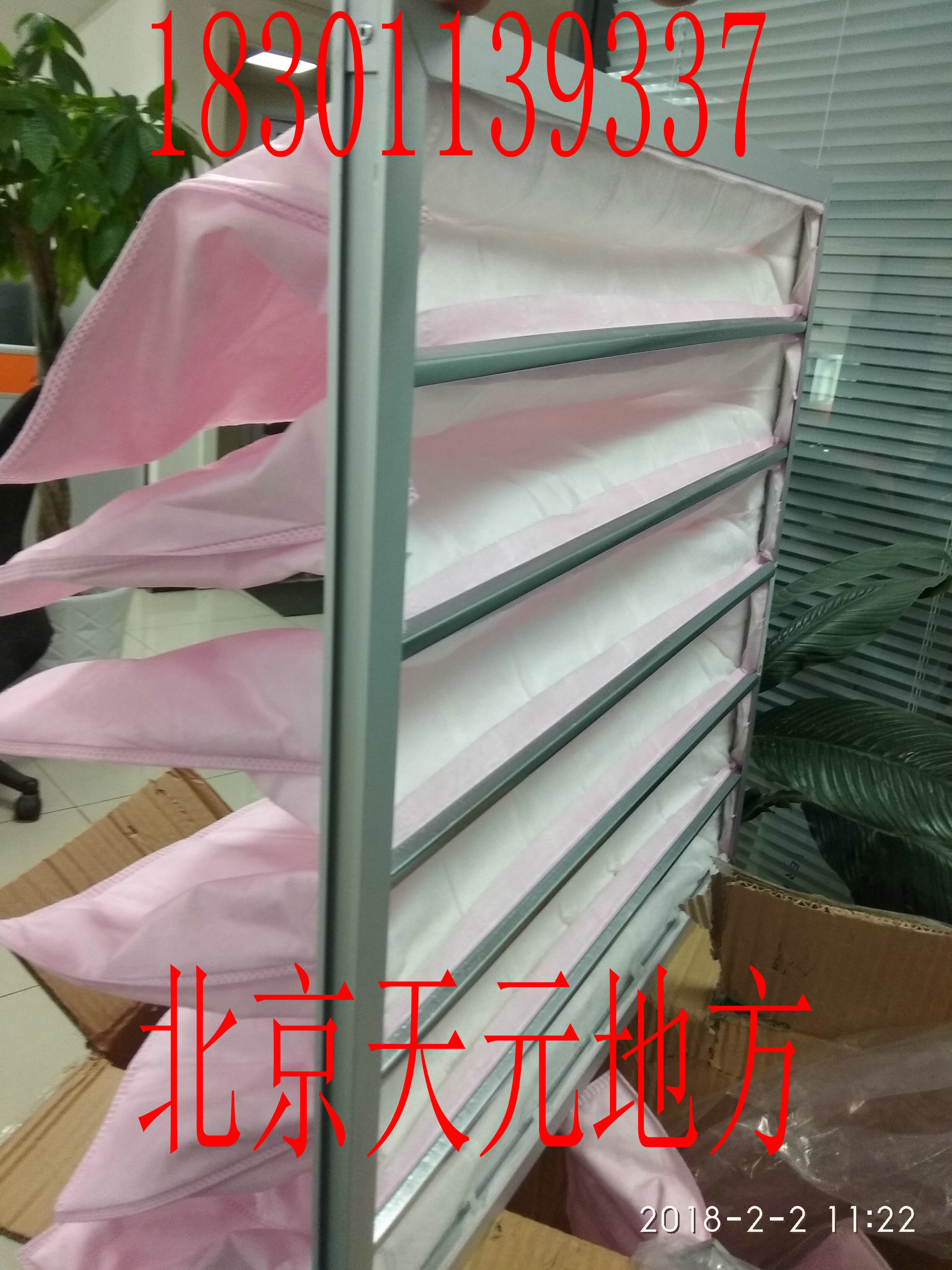 F7中效袋式空气过滤器北京生产厂家