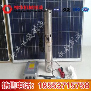 SDW-D50C太阳能水泵价格太阳能水泵型号意义产品特点