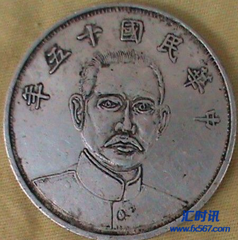 四川资阳哪有免费鉴定古董钱币的正规机构