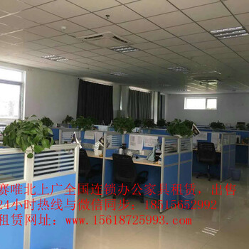 上海办公家具租赁经理桌椅老板桌椅员工工位桌办公沙发屏风隔断
