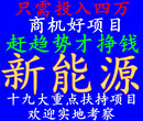 月入5K到5W，90后小伙靠众盛鑫实现逆袭